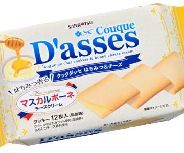 クックダッセ はちみつ＆チーズ　発売